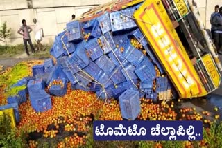 tomato loaded lorry pulti in chikbellapur