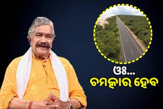 କୋଷ୍ଟାଲ ହାଇୱେ ପ୍ରକଳ୍ପକୁ କଂଗ୍ରେସର ସ୍ବାଗତ, ଗଡକରୀଙ୍କୁ ଧନ୍ୟବାଦ ଦେଲେ ସୁର