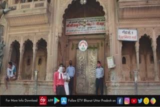 बांके बिहारी मंदिर