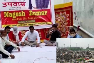 भूख हड़ताल, hunger strike in delhi, Delhi News