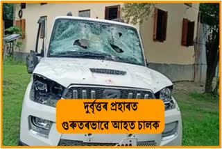 bolero driver attack At barpeta road