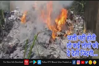 लापरवाह स्वास्थ्यकर्मी