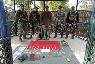 Naxalites with a reward of one lakh arrested