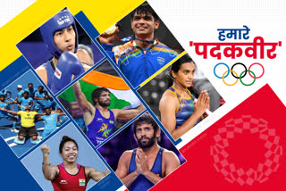 Pictures of india medal winners  india medal winners  tokyo olympics 2020  टोक्यो ओलंपिक 2020  पदक विजेता