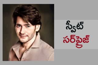 Here's how Tollywood plans on making Mahesh Babu's birthday special