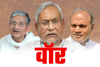 bihar jdu