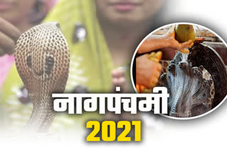 nag panchami 2021