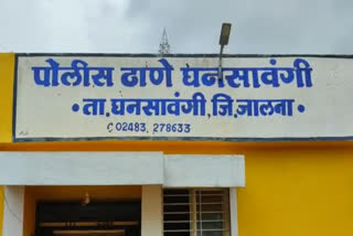 घनसावंगी