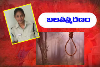 woman constable suicide
