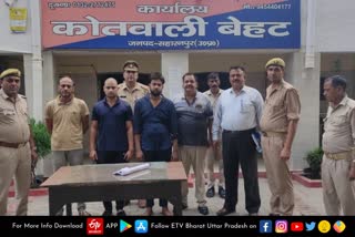 पुलिस ने हत्या का खुलासा किया