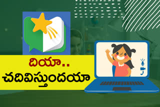 READ ALONG APP SPECIALLY DESIGNED FOR FIRST AND SECOND CLASS STUDENTS