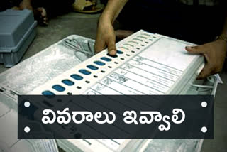 EVMs, VVPATs