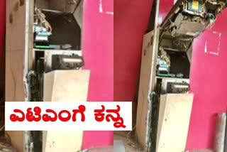 ATM theft Bidar