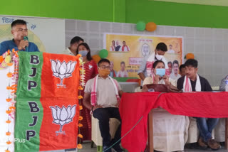 Bjp yuva morcha executive meeting at Udalguri