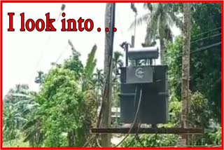 Transformer Connected at misamukh