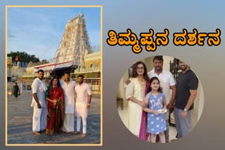 Actor darshan and sumalatha visits Tirupati Temple