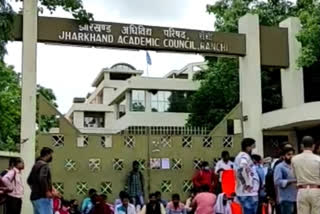 organized special examination for students dissatisfied with the result in jharkhand