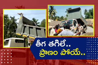 three-persons-died-of-current-shock-in-chittoor-district
