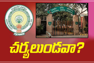 ngt-fires-on-ap-govt