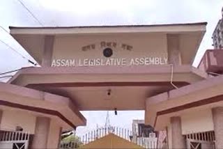 Assam assembly witness noisy scene over land encroachment