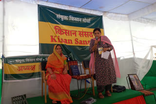 Sunita Tikait was made speaker in the farmers parliament
