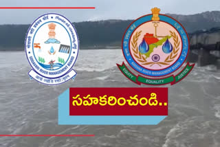 KRMB, GRMB: గెజిట్ అమలుకు రెండు రాష్ట్రాలు సహకరించాలి: బోర్డులు