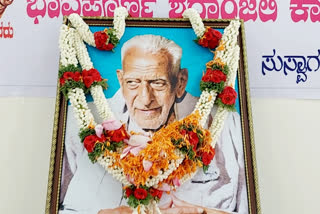 former cm siddaramaiah tribute freedom fighter doreswamy