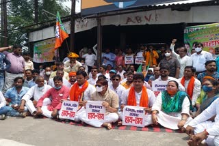 mahadharna-of-bjp-yuva-morcha-against-lathi-charge-on-girl-students-in-dhanbad