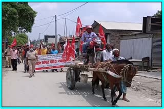 CPIM Protest Rally At Kalgasia, Barpeta District