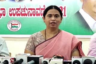 mla lakshmi heblakar juma government statement