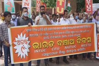 different trade union protest in anugul