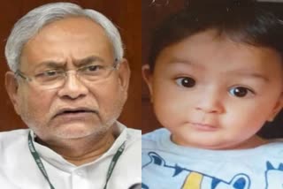 cm nitish kumar big statement on ayansh