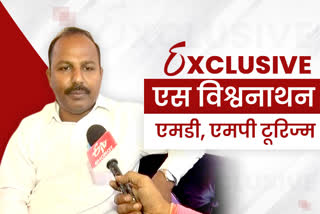 Exclusive interview of MD S Vishwanathan of MP Tourism Department