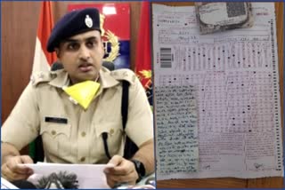 kaithal seven arrested paper leak case