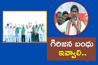 ఈనెల 18న ఇబ్రహీంపట్నంలో దళిత, గిరిజన రెండో సభ: రేవంత్‌రెడ్డి