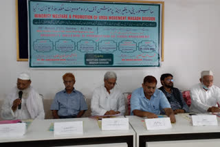 Meeting on Minority Welfare and promotion of Urdu at gaya