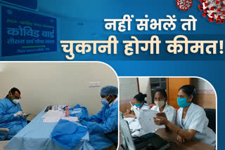 preparation-of-health-department-for-third-wave-of-corona-in-jharkhand