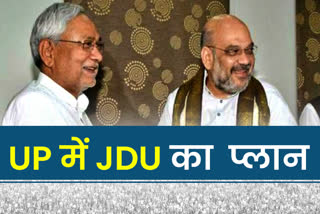 bihar politics