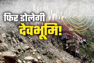 Uttarakhand state,  earthquake