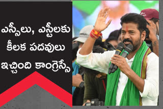 REVANTH REDDY