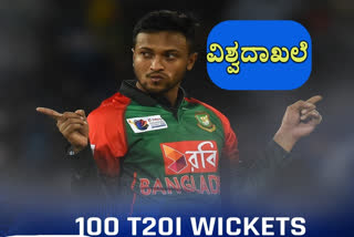 Shakib al Hasan world record