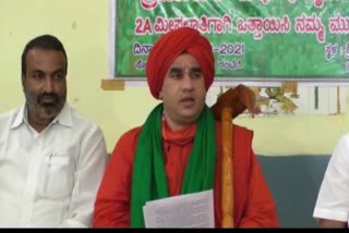 Cm Basavaraja Bommai fullfill our demands - jayamruthunjaya swamiji