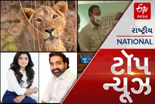 ETV Bharat Top News