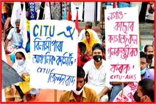 citu protest against price hike