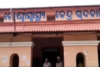 ମୃତ୍ୟୁ ପ୍ରମାଣ ପତ୍ର ପାଇଁ ଲାଞ୍ଚ କାରବାର, ଧରାପଡିଲେ କିରାଣୀ