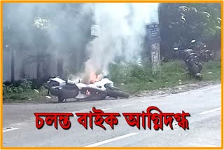 bike fire case at biswanath