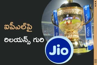 RELIANCE IPL