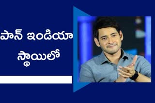 SSMB28 movie