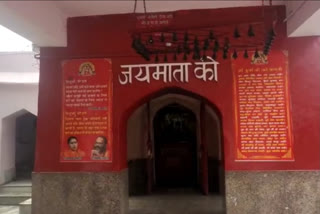 डासना देवी मंदिर