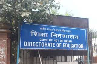 दिल्ली शिक्षा निदेशालय